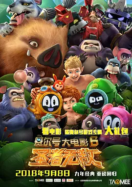 绝代商娇